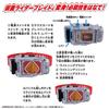 Legend Transformation Belt Series Bray-Schnalle [Bandai]