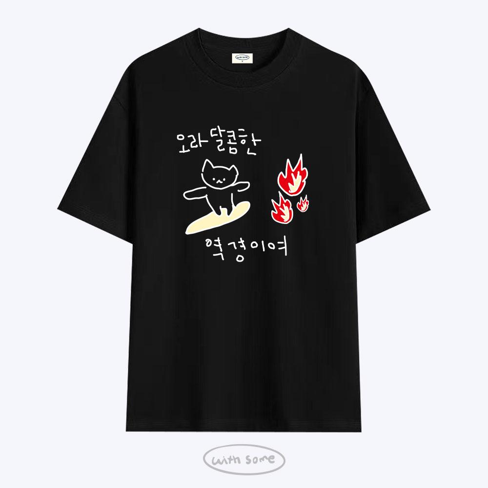 Wideusseom Multiple Personality Maragoge Adversity T-Shirt (A Type)