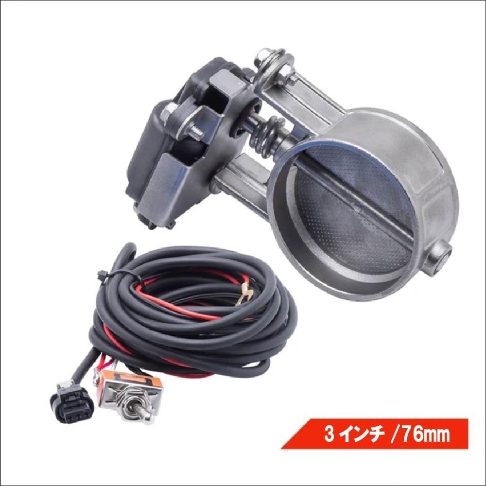 Variable Muffler Valve Toggle Fits Alto Wrangler Various Wiring Included Switch, Open/Close, Straight/Silencer Switch, 51mm/63mm/76mm, Skyline, AE86,