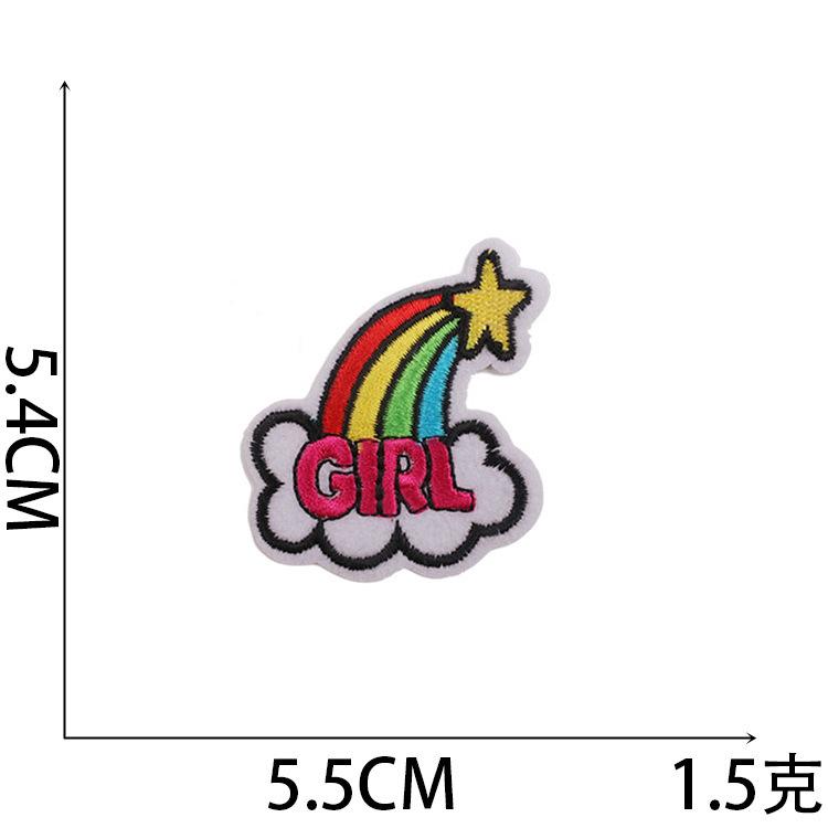 Meteor Cloth Sticker Cartoon Little Rainbow Embroidery Sticker Combination Cloud Embroidery Chapter Boy Decorative Sequin Patch Sticker