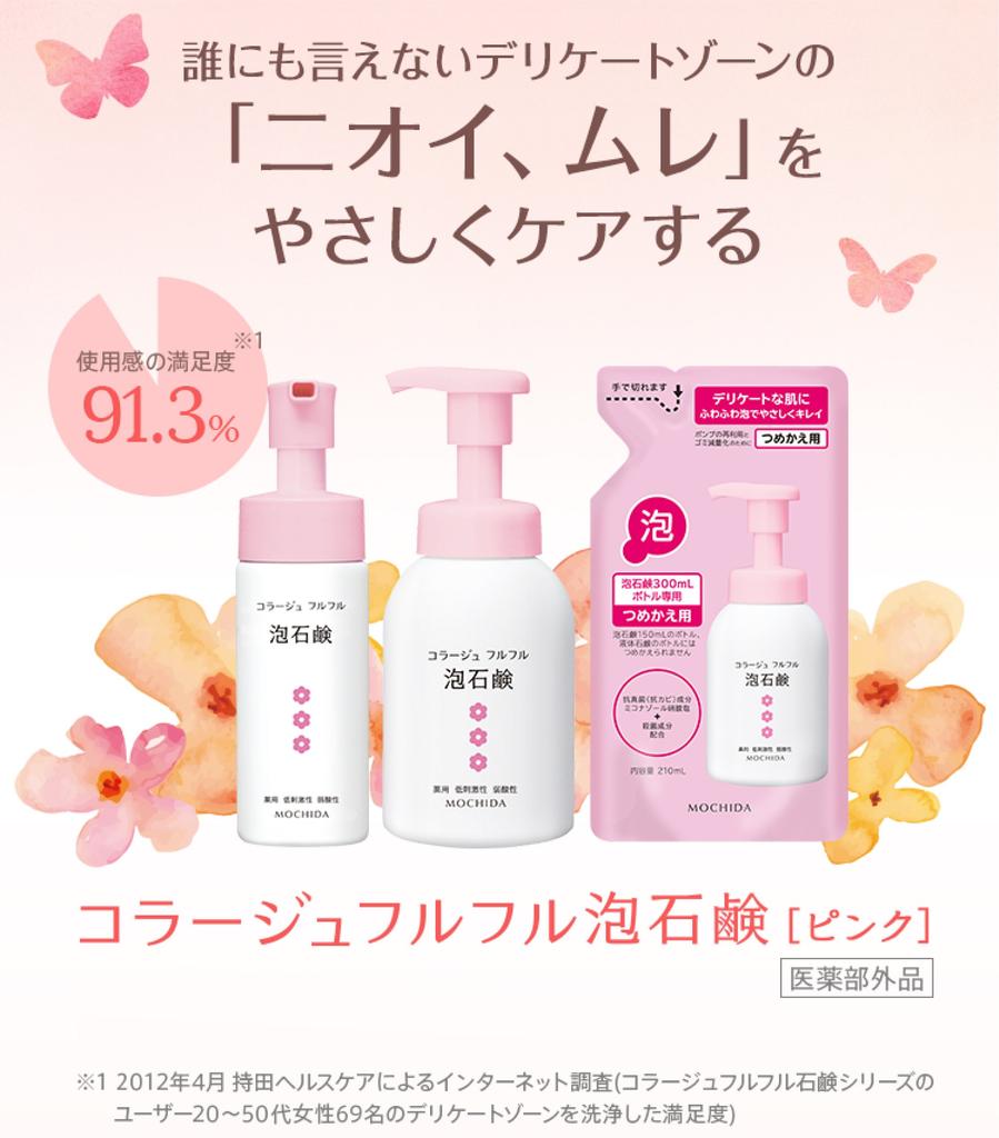 Collage Furufuru Mousse 210mL Savon, Rose, Recharge, (Quasi-drogue)