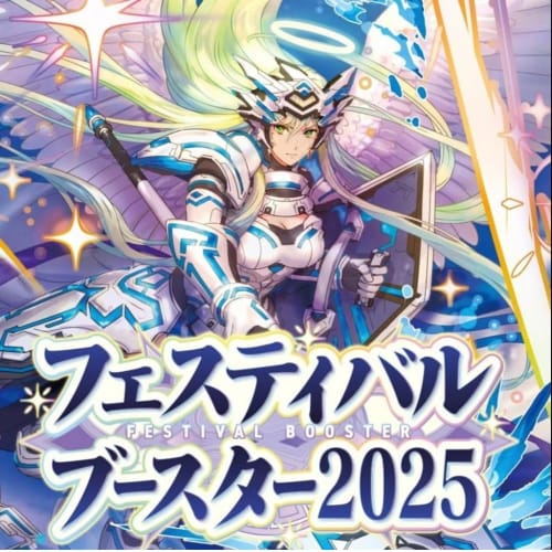 Unopened Cardfight!! Vanguard Special Series Festival Booster 2025 [Purchase 30 Boxes to Ship an Unopened Carton]