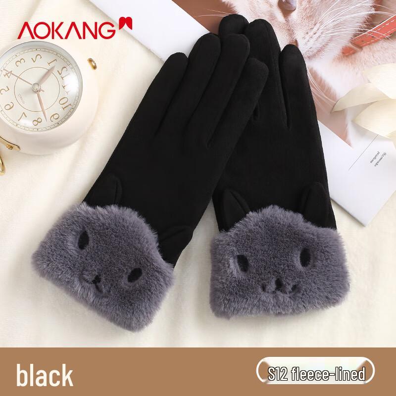 

Женские зимние замшевые перчатки Aokang с сенсорным экраном
