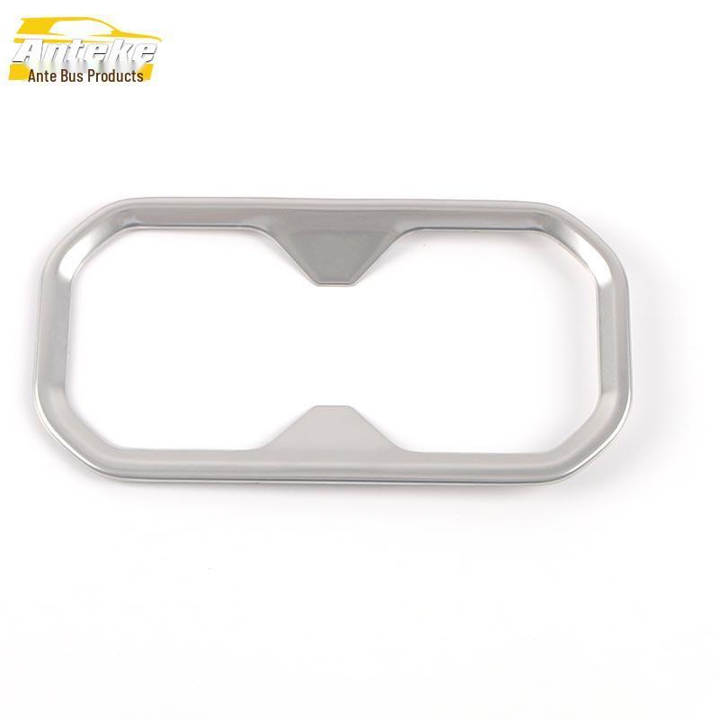 

21 Xingyue L Rear Cup Holder Stainless Steel Bright Ring & Third Row Cup Holder Patch