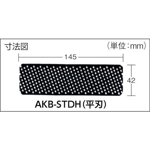 Tajima Arakan Standard Flat Blade AK-STDH