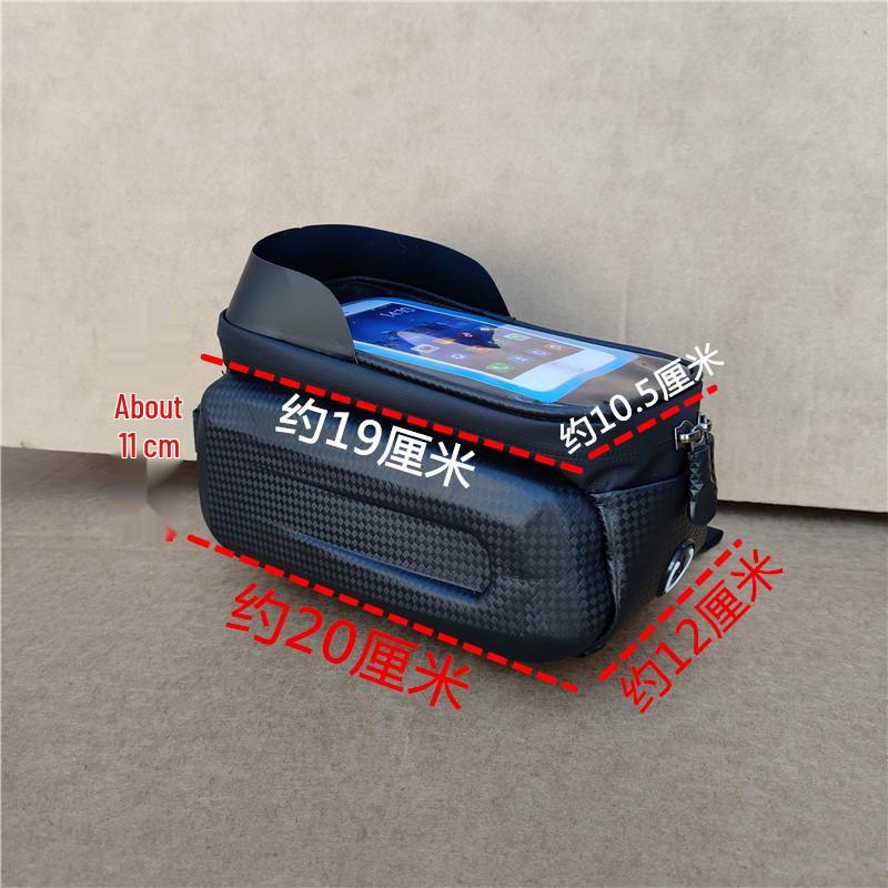 Front Beam Waterproof Touchscreen Phone Bag | Hard Shell Mountain Bike Saddle Bag