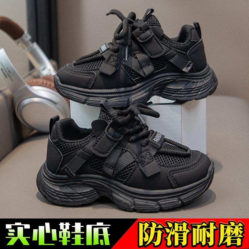 

2026 new breathable casual shoes versatile soft-soled girl dad shoes Size 26/shoe inner length 16.5cm