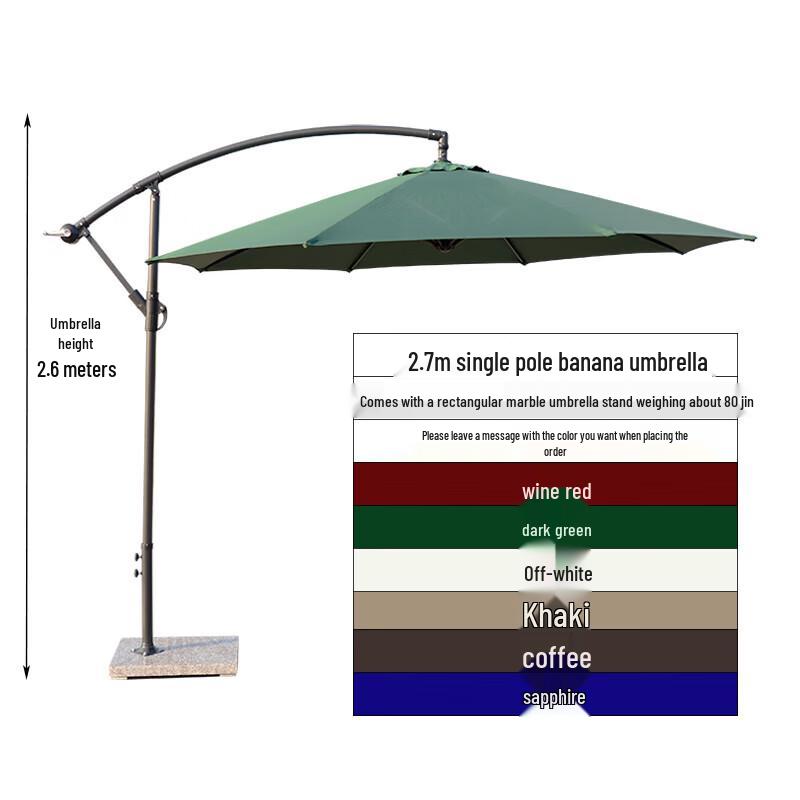Outdoor Patio Sunshade Umbrella