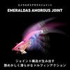 Daiwa Emeraldas Amorous Joint Squid Cedar 3.0 Lure, Gold-Orange