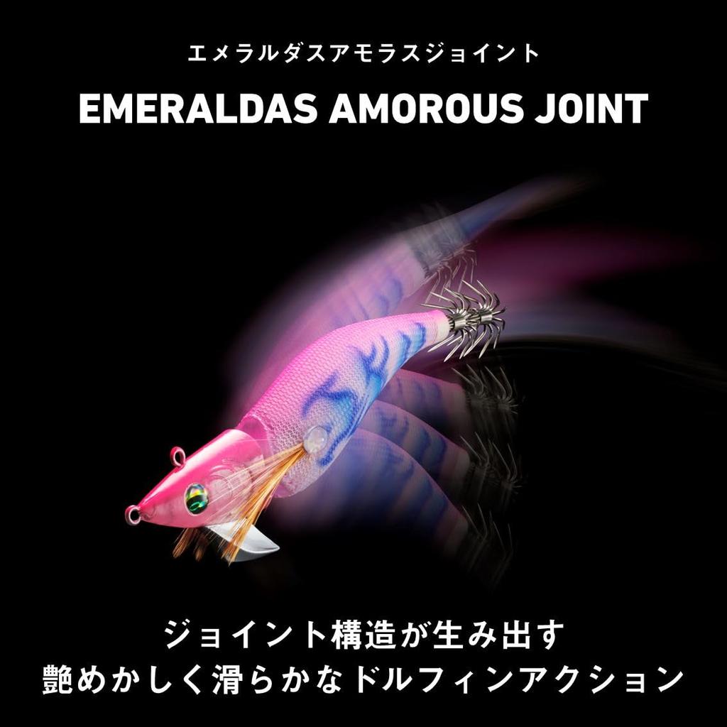 Daiwa Emeraldas Amorous Joint Squid Cedar 3.0 Lure, Gold-Orange
