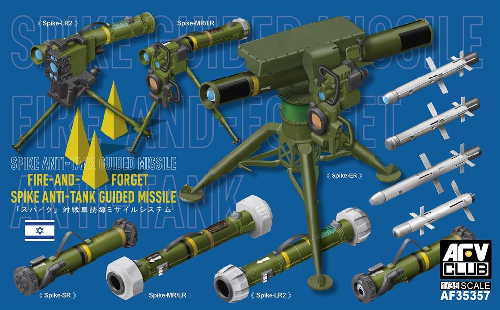 AFV CLUB Spike Guided Missile System Plastic Model FV35357 1/35 Anti-Tank (Missile)