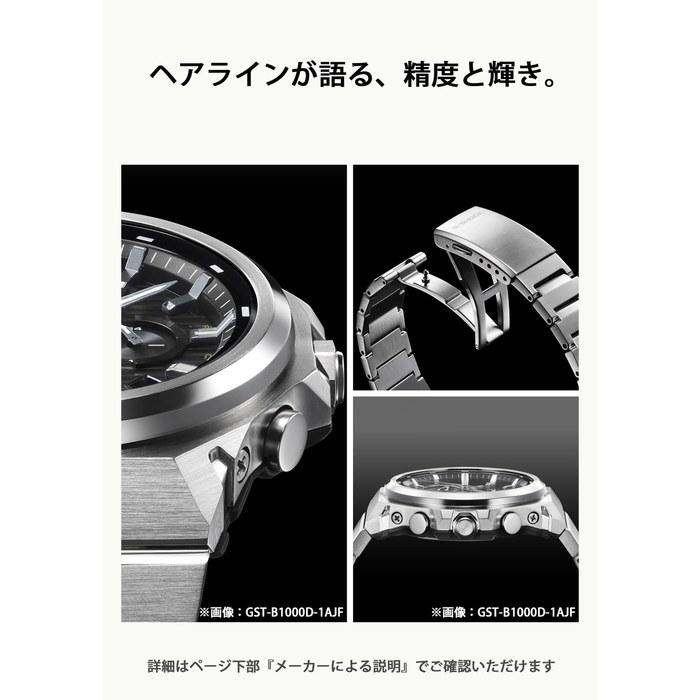 [Casio] G-Shock GST-B1000D-3AJF Watch Tough Solar, Bluetooth, Green/Silver