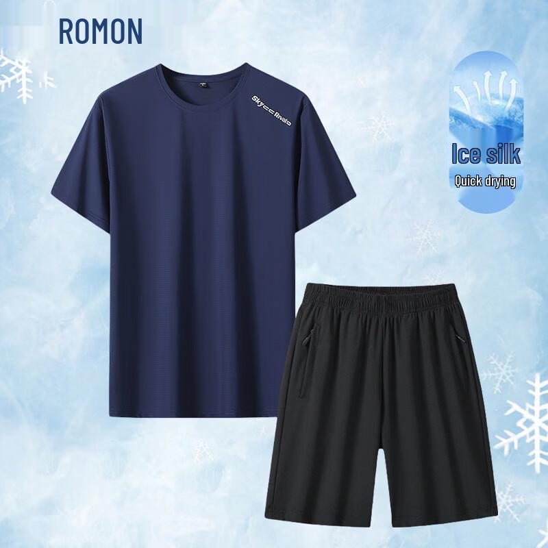 ROMON Men's Ice Silk Short Sleeve Two-Piece Sports Set