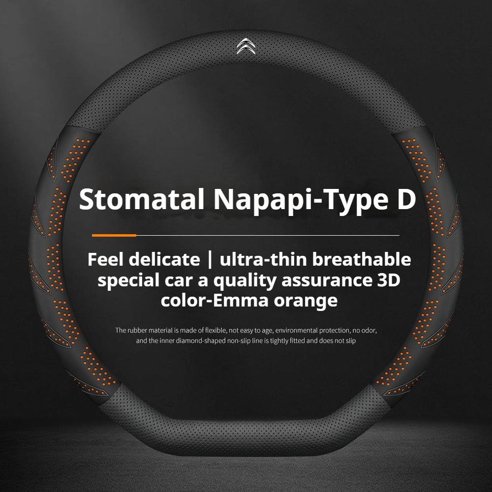 DBGO4 For Citroen C1 C2 C3 C4 C5 C6 VTS Xsara C-Crosser Berlingo AIRCROSS Carbon fiber Suede Car Steering Wheel Cover Auto Accessories