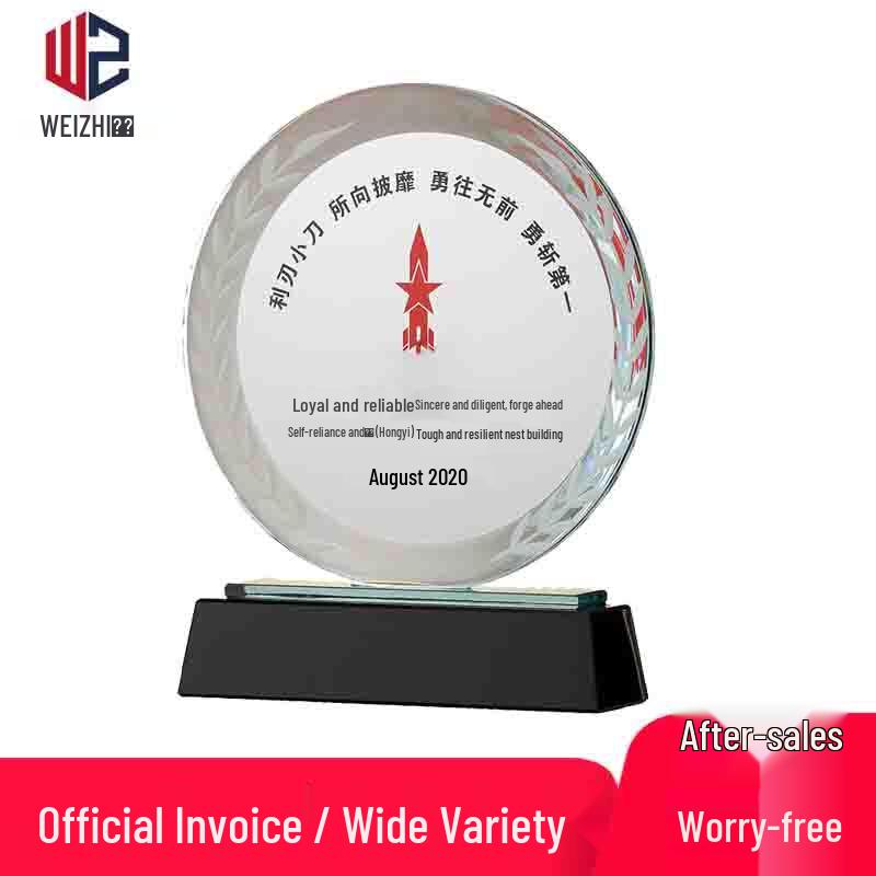 Crystal Retirement Commemorative Gift