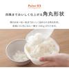 Marna Frozen Rice Extremely Microwave and Dishwasher Set of 2 Containers, Safe, (K748)