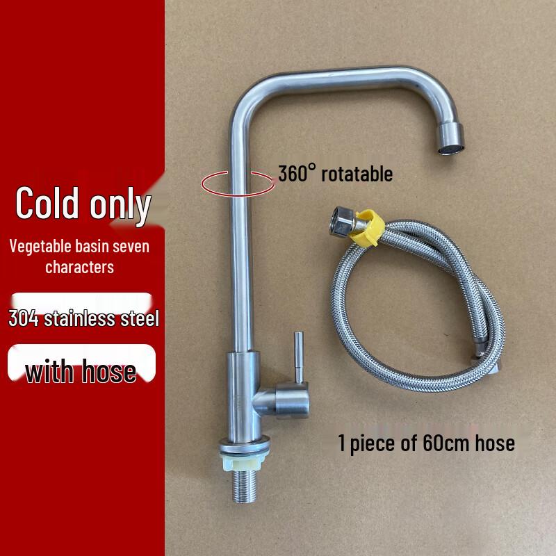 ZISIZ 304 Stainless Steel Kitchen Faucet