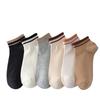 Women's Short Socks - Korean & Japanese Style, Sweat-Absorbing, Non-Slip, Solid Color, Spring/Autumn, Internet Trend