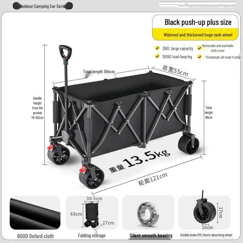 OEING Lightweight Foldable Camping Cart
