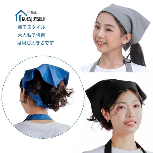 Children's apron, triangle sling, unisex, solid color, durable, dust-resistant, perfect for cooking classes, pottery, painting, and other parent-child