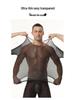 Men's Sheer Ice Silk Underwear Set - Sexy, Tight-Fitting, See-Through Fitness Base Layer