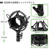 Frgyee Microphone Stand & Shock Mount for AT2020 AT2020USB+ AT2035 ATR2500 Desktop Condenser Microphone