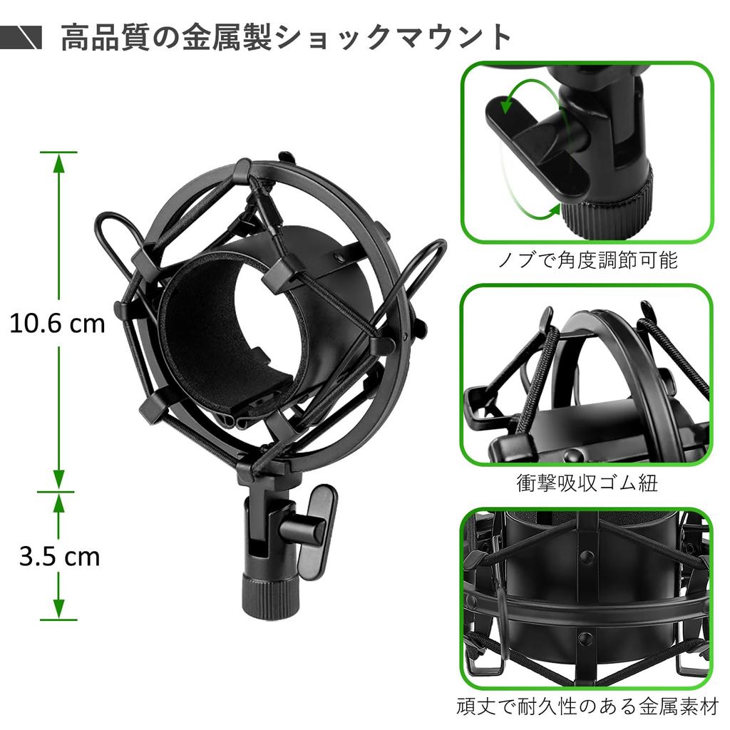 Frgyee Microphone Stand & Shock Mount for AT2020 AT2020USB+ AT2035 ATR2500 Desktop Condenser Microphone