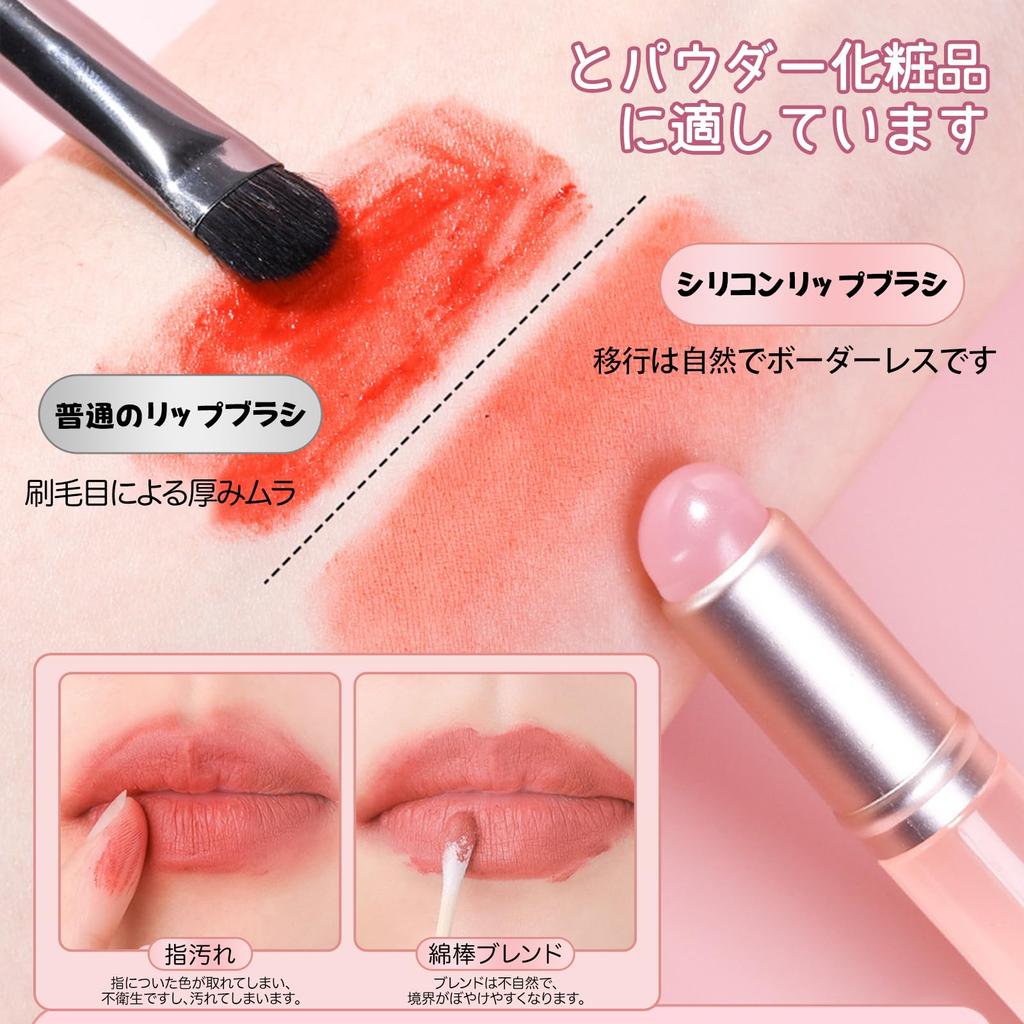 Coollooda Silicone Lip Brushes of Round Head Makeup Lipstick Silicone Concealer Round Makeup Suitable for Sensitive Business Beginner Gift (Set 3) -
