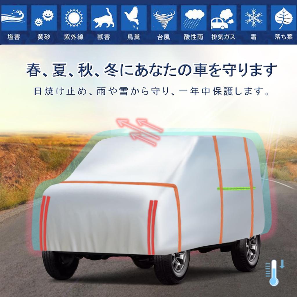 Car Cover Compatible with Jimny Sierra Body Car Sun Typhoon Jimny Sierra Tire UV Yellow Sand Jimny Sierra New Jimny Umbrella Keyboard Custom Car Body