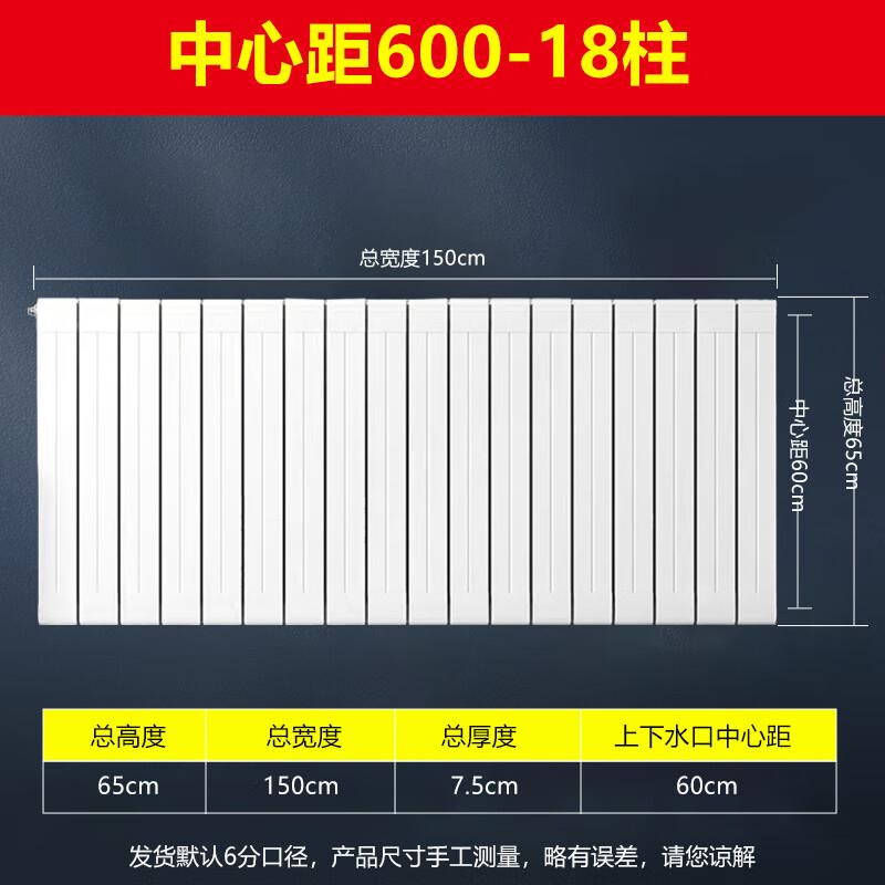 Xinyu GL7575 Steel-Aluminum Central Heating Radiator