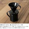 GLOCAL STANDARD PRODUCTS Dripper Glocal Standard Products Enamel Swallow Design Black Stylish Coffee Cafe Artisan Pottery (2-Cup Capacity)