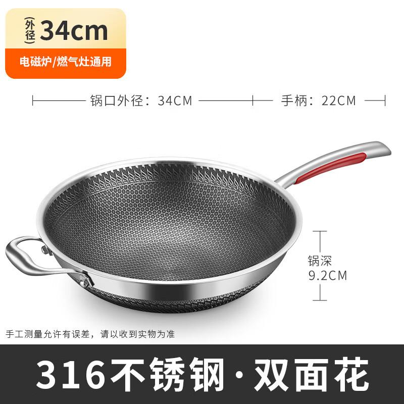 Wutuo 316 Stainless Steel Non-Stick Wok