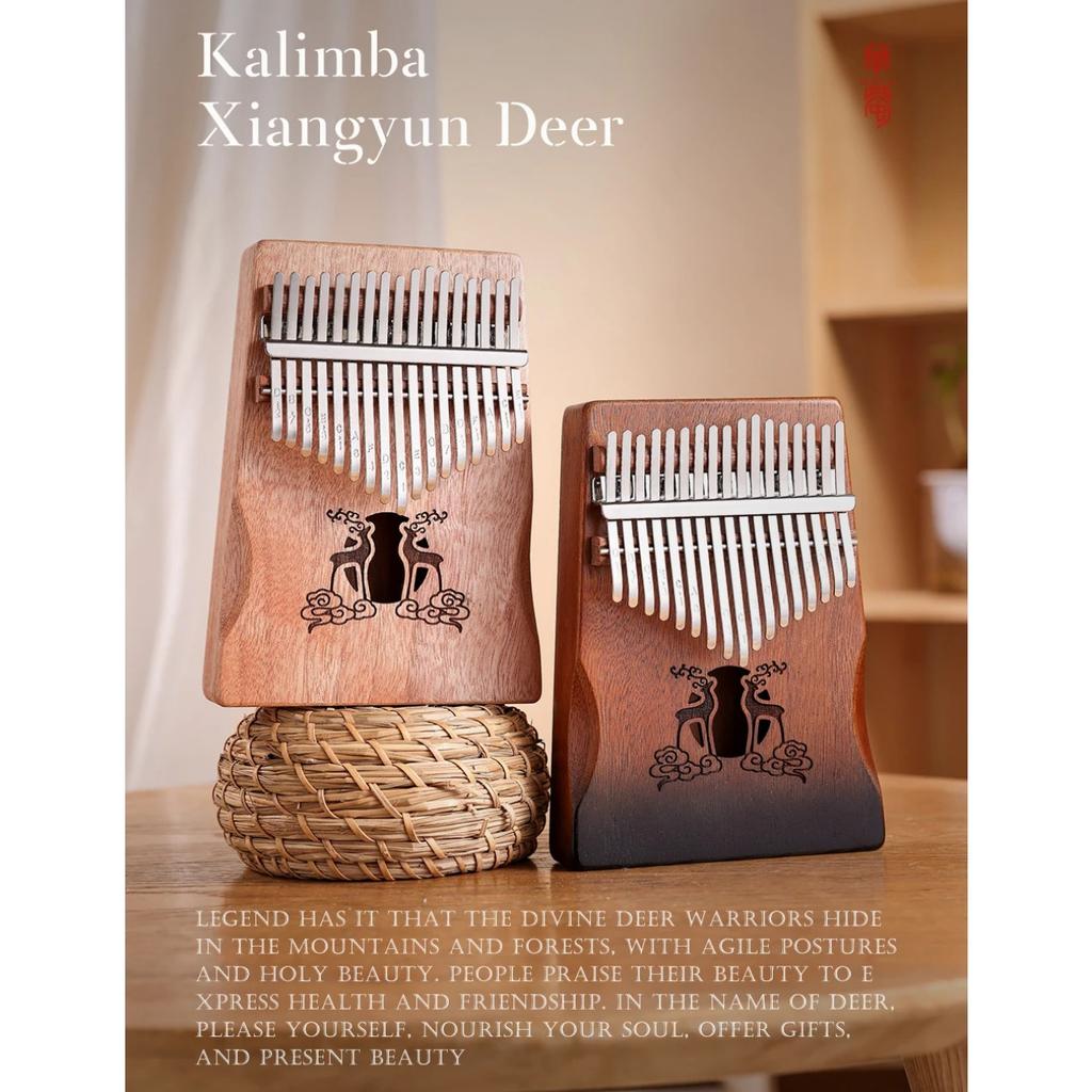 21 Key Mahogany Kalimba 17 Key Thumb Piano Finger Piano Mbira for Beginner Gifts for Adults/Kids