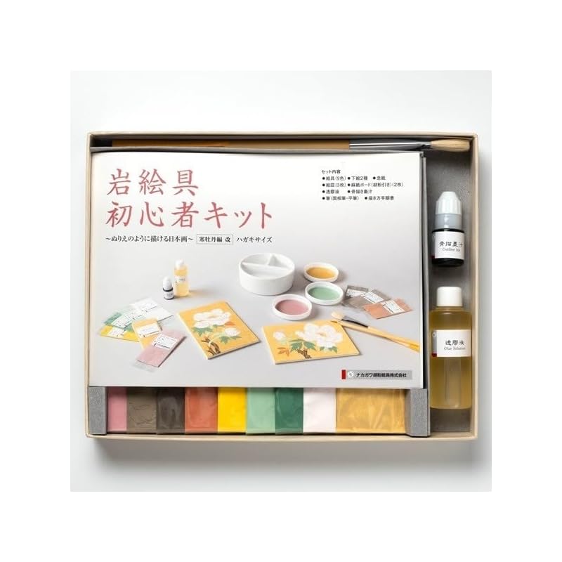 

Nakagawa gofun Japanese painting paints phoenix mineral pigments beginner kit Cold peony edition Revised 041154