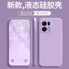 Applicable to OPPOK11Pro + mobile phone case, simple solid color Rubik's Cube liquid OPPO all-inclusive anti-drop silicone soft case