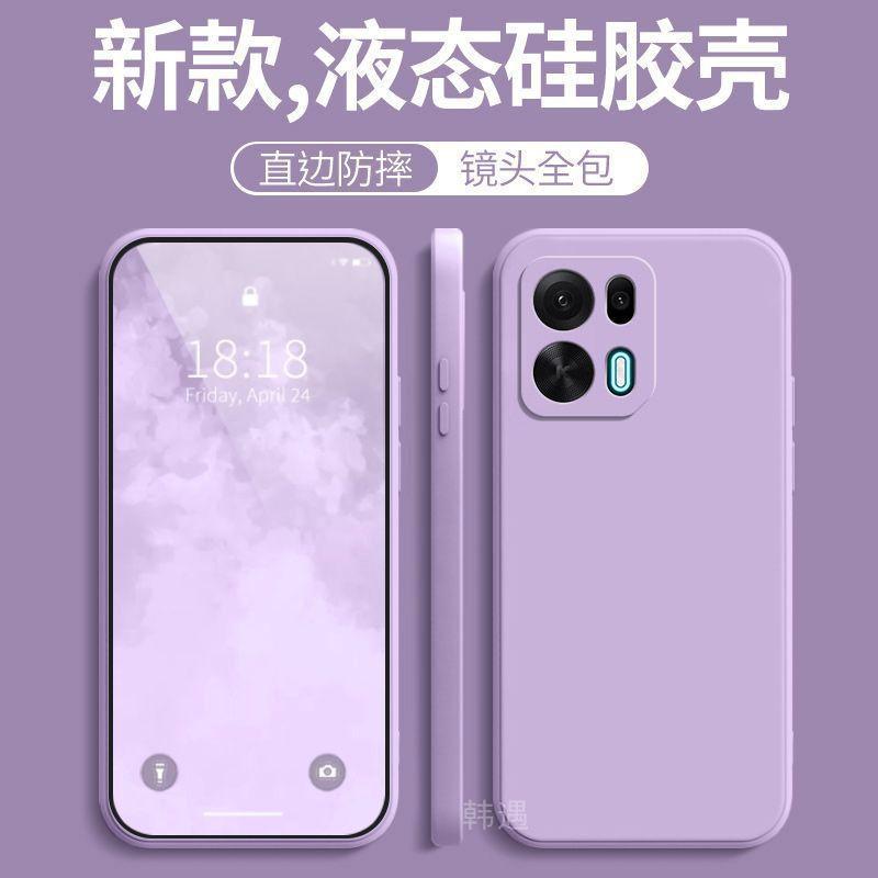Applicable to OPPOK11Pro + mobile phone case, simple solid color Rubik's Cube liquid OPPO all-inclusive anti-drop silicone soft case