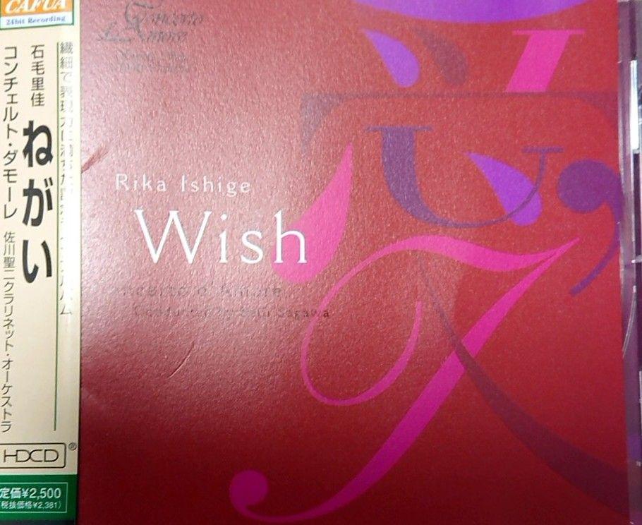 

[USED] 7/7 deletion Final price reduction Concerto d amore, please