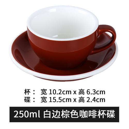 250ml Coffee Cup and Saucer Solid Color Ceramic Mug Milk Tea Cups Afternoon Tea Cup Milk Mugs Water Cups Tea Mug Coffee Mugs