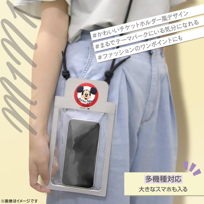 Mickey and Disney Smartphone Compatible with Multiple Including and Includes Shoulder and Smartphone Pouch, Universal, Devices, iPhone, Galaxy, AQUOS.