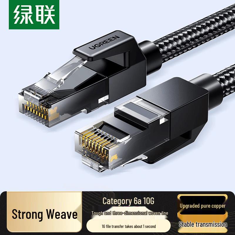 Ugreen Cat6A Woven Network Cable