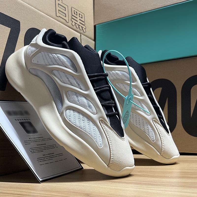 Coconut 700V3 Blue Crystal Dad Shoes - Thick-Soled Casual & Sports Sneakers for Men and Women