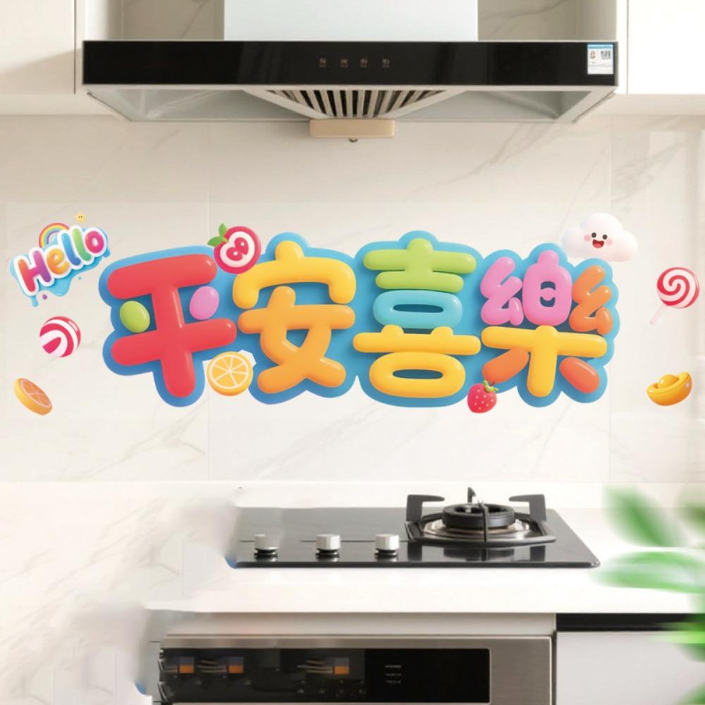 

Waterproof Oil-Proof Stickers Horse Year God of Wealth Wallpaper Spring Festiival Style 2