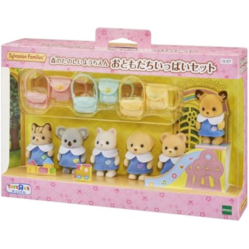 Toys R Us Limited Sylvanian Families Forest Fun Garden Friends Set