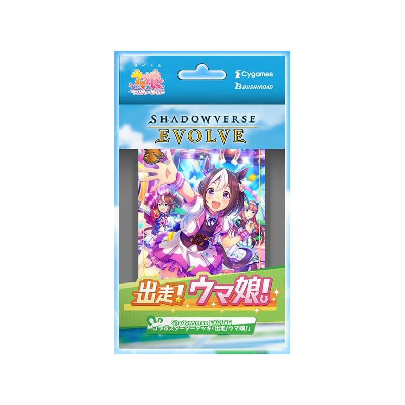 Deck Inicial de Colaboração Shadowverse EVOLVE "Corra!" Uma Musume!"