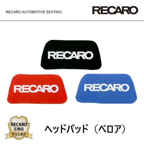 RECARO Head Pad Black (Velour)