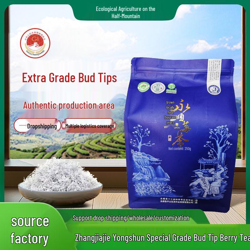250g Zhangjiajie Yongshun First-Grade Bud Tip Dragon Beard Berry Enshi Vine Tea Standard Size