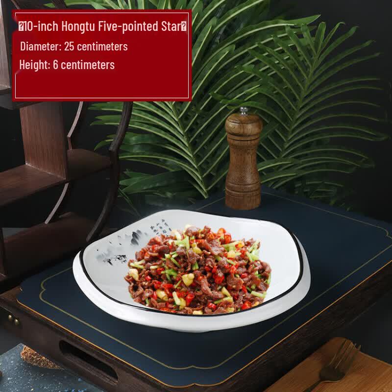 Stylish Ceramic Deep Round Serving Plate