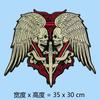 Large Embroidered Patch Jackets Coats Repair Decorative Applique Iron-on Sew-on Fashion Accessory