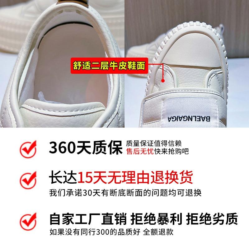 Leather Little White Shoes Women's Spring New Velcro Bread Shoes Women's Casual Muffin Shoes Thick-soled Heightening Women's Shoes