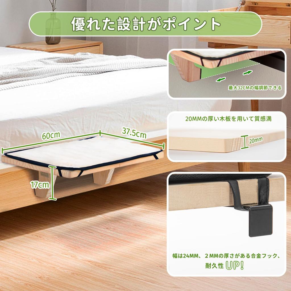 Petsfit Kočičí okénko Pevné fyzické Kočičí cedrové okénko Sedací okénko Vyhřívající se v podložce Snadno vyjímatelné Stresový prostor Japonský návod